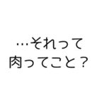 おもろいやん⭐︎（個別スタンプ：32）