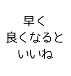 おもろいやん⭐︎（個別スタンプ：33）