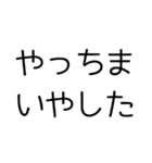 おもろいやん⭐︎（個別スタンプ：39）