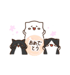 だいふくとゆかいな仲間達（個別スタンプ：2）