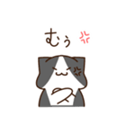 だいふくとゆかいな仲間達（個別スタンプ：3）