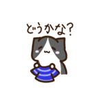 だいふくとゆかいな仲間達（個別スタンプ：5）