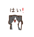 だいふくとゆかいな仲間達（個別スタンプ：6）