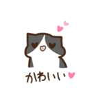 だいふくとゆかいな仲間達（個別スタンプ：7）