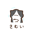 だいふくとゆかいな仲間達（個別スタンプ：9）