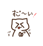 だいふくとゆかいな仲間達（個別スタンプ：13）