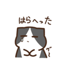 だいふくとゆかいな仲間達（個別スタンプ：14）