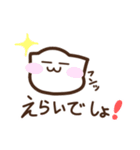 だいふくとゆかいな仲間達（個別スタンプ：15）
