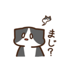 だいふくとゆかいな仲間達（個別スタンプ：16）