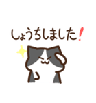 だいふくとゆかいな仲間達（個別スタンプ：20）
