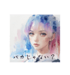 水彩画風⭐︎女性スタンプ2（個別スタンプ：5）