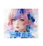 水彩画風⭐︎女性スタンプ2（個別スタンプ：7）