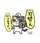 【現場の人向け】仕事に使えるドムスタンプ（個別スタンプ：2）