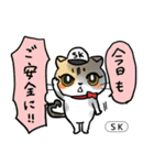 【現場の人向け】仕事に使えるドムスタンプ（個別スタンプ：3）