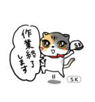 【現場の人向け】仕事に使えるドムスタンプ（個別スタンプ：4）