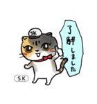 【現場の人向け】仕事に使えるドムスタンプ（個別スタンプ：7）