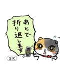 【現場の人向け】仕事に使えるドムスタンプ（個別スタンプ：15）
