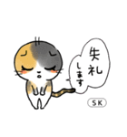 【現場の人向け】仕事に使えるドムスタンプ（個別スタンプ：16）