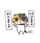 【現場の人向け】仕事に使えるドムスタンプ（個別スタンプ：18）