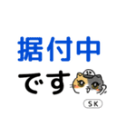 【現場の人向け】仕事に使えるドムスタンプ（個別スタンプ：21）