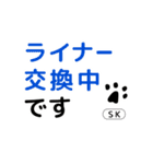 【現場の人向け】仕事に使えるドムスタンプ（個別スタンプ：24）
