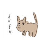 きゅーとなどうぶつすたんぷ（個別スタンプ：6）