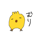 きゅーとなどうぶつすたんぷ（個別スタンプ：12）
