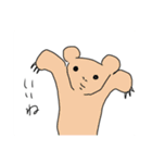 きゅーとなどうぶつすたんぷ（個別スタンプ：14）