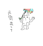 きゅーとなどうぶつすたんぷ（個別スタンプ：17）