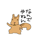 きゅーとなどうぶつすたんぷ（個別スタンプ：23）