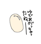 きゅーとなどうぶつすたんぷ（個別スタンプ：27）