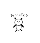 むひょうじょうパンダ（個別スタンプ：12）