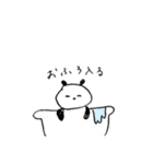 むひょうじょうパンダ（個別スタンプ：15）
