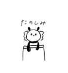 むひょうじょうパンダ（個別スタンプ：23）