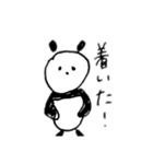 むひょうじょうパンダ（個別スタンプ：27）