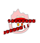 イカ寿司(ずし)達のスタンプ（個別スタンプ：5）