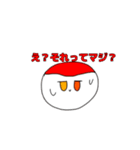 イカ寿司(ずし)達のスタンプ（個別スタンプ：11）