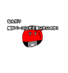 イカ寿司(ずし)達のスタンプ（個別スタンプ：27）