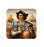 大航海時代ーひとつなぎの大秘宝ー（個別スタンプ：1）