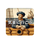 大航海時代ーひとつなぎの大秘宝ー（個別スタンプ：3）