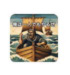 大航海時代ーひとつなぎの大秘宝ー（個別スタンプ：5）