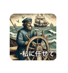大航海時代ーひとつなぎの大秘宝ー（個別スタンプ：6）