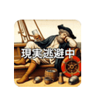 大航海時代ーひとつなぎの大秘宝ー（個別スタンプ：7）