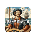 大航海時代ーひとつなぎの大秘宝ー（個別スタンプ：8）