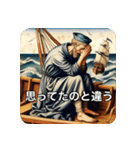 大航海時代ーひとつなぎの大秘宝ー（個別スタンプ：9）