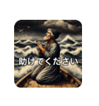 大航海時代ーひとつなぎの大秘宝ー（個別スタンプ：11）