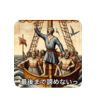 大航海時代ーひとつなぎの大秘宝ー（個別スタンプ：13）