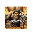 大航海時代ーひとつなぎの大秘宝ー（個別スタンプ：14）