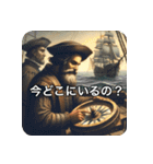 大航海時代ーひとつなぎの大秘宝ー（個別スタンプ：15）