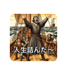 大航海時代ーひとつなぎの大秘宝ー（個別スタンプ：18）